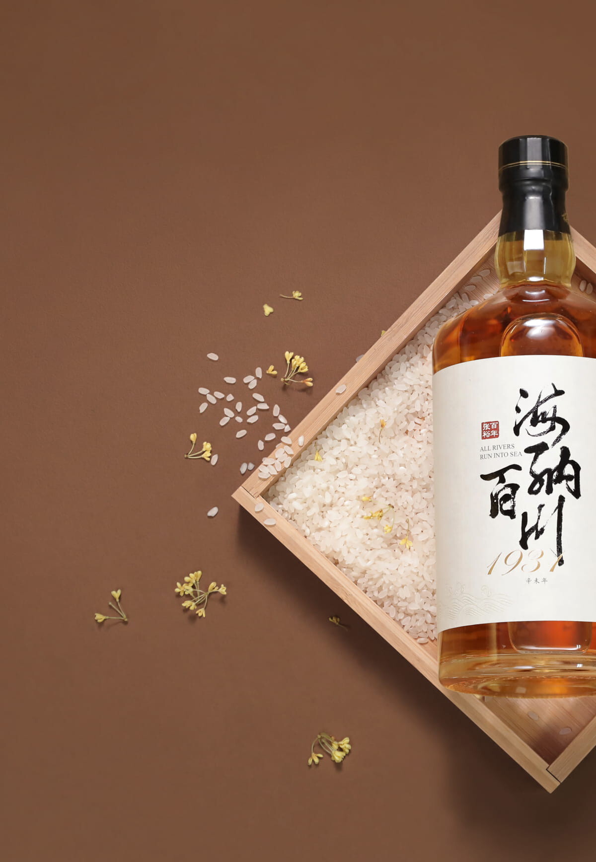 酒标Swatch book 样品册